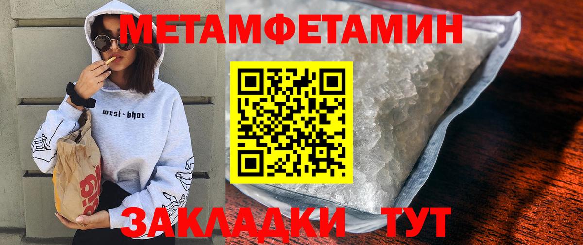 АМФ Розовый Нальчик