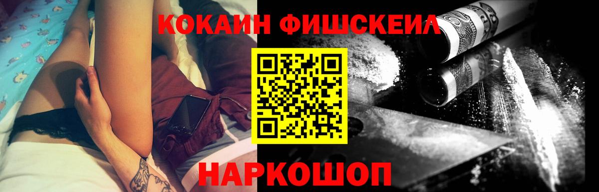 Кокаин 99% Нальчик