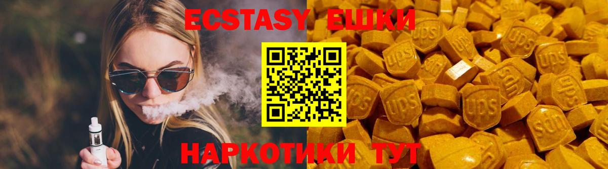 блэк спрут   shop как зайти  ЭКСТАЗИ  Нальчик  Экстази TESLA  Вход с VPN 