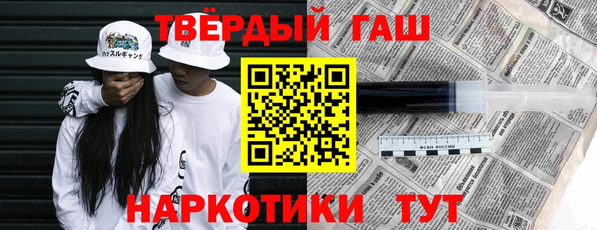 ГАШ Premium Нальчик