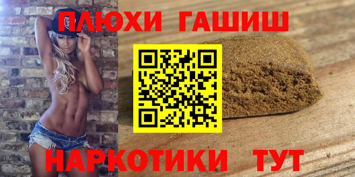 Нальчик  ГАШ AMNESIA HAZE  Вход с VPN 