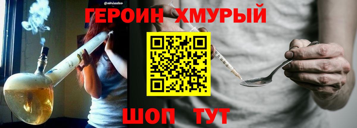 МЕФ кристаллы  Гашиш  ГАШ  Вход с VPN  Нальчик  ЭКСТАЗИ  Сколько стоит  MDMA  Конопля 