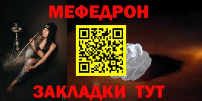 спайс Гусиноозёрск