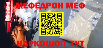 спайс Гусиноозёрск