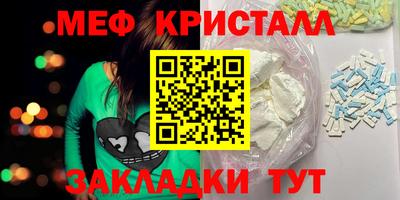 mdpv Гусь-Хрустальный