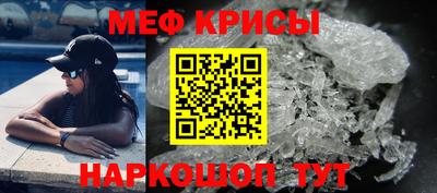 mdpv Гусь-Хрустальный