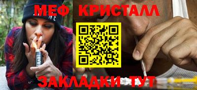 спайс Гусиноозёрск