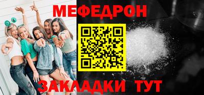 мефедрон мука Гусев