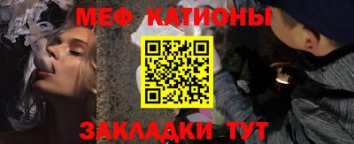 спайс Гусиноозёрск