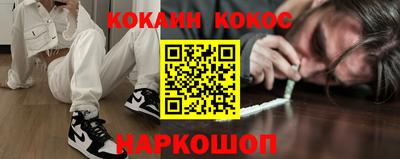 mdpv Гусь-Хрустальный