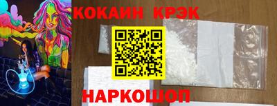mdpv Гусь-Хрустальный