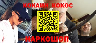 мефедрон мука Гусев