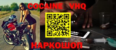 мефедрон мука Гусев