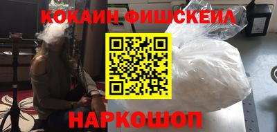 мефедрон мука Гусев