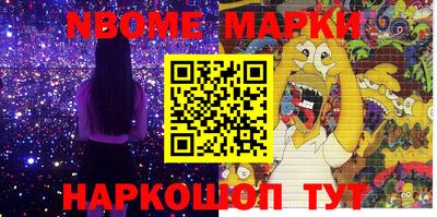 мефедрон мука Гусев