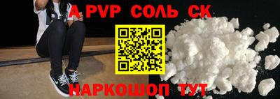 мефедрон мука Гусев