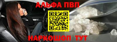 спайс Гусиноозёрск