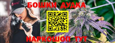 спайс Гусиноозёрск