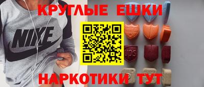 спайс Гусиноозёрск