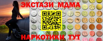 mdpv Гусь-Хрустальный