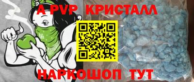мефедрон мука Гусев