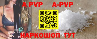 мефедрон мука Гусев
