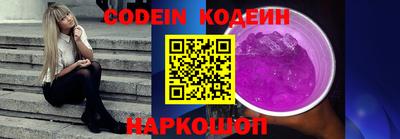 спайс Гусиноозёрск