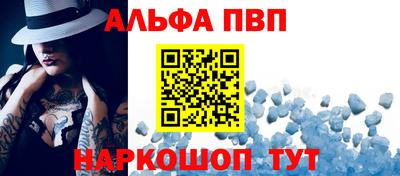 mdpv Гусь-Хрустальный