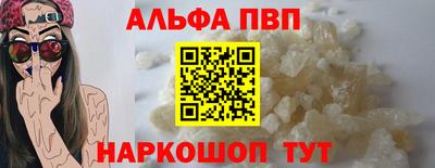спайс Гусиноозёрск