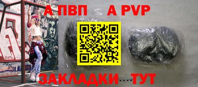 спайс Гусиноозёрск