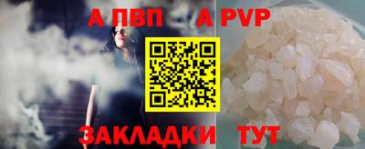 мефедрон мука Гусев