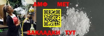 спайс Гусиноозёрск