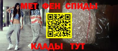 спайс Гусиноозёрск