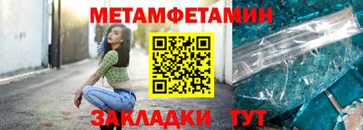 спайс Гусиноозёрск