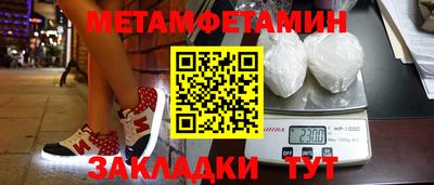 спайс Гусиноозёрск