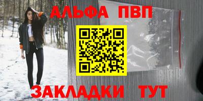 мефедрон мука Гусев