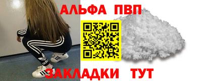 мефедрон мука Гусев