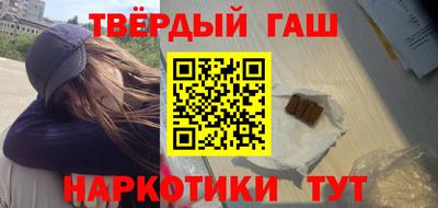мефедрон мука Гусев