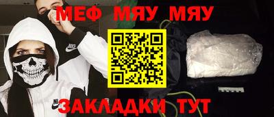 mdpv Гусь-Хрустальный