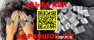 спайс Гусиноозёрск