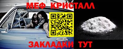 мефедрон мука Гусев