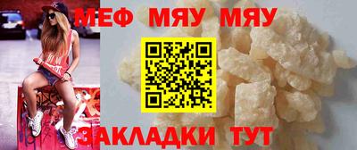 mdpv Гусь-Хрустальный