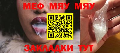 mdpv Гусь-Хрустальный