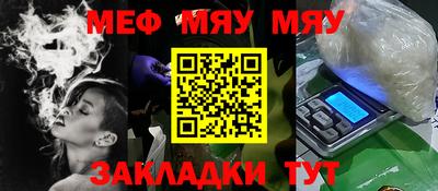 мефедрон мука Гусев