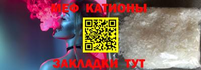 спайс Гусиноозёрск