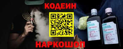 спайс Гусиноозёрск
