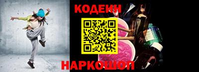 спайс Гусиноозёрск