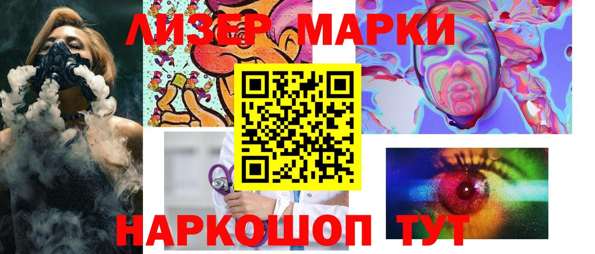Марки N-bome  Марки NBOMe 1,8мг  Вход с VPN  что такое наркотик  Нальчик 