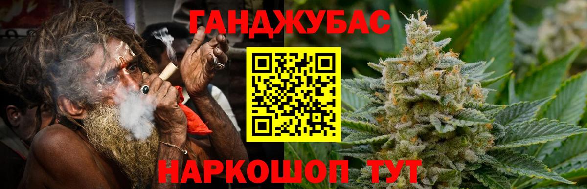 Марихуана тримм  Вход с VPN  Нальчик  Шишки марихуана Ganja 